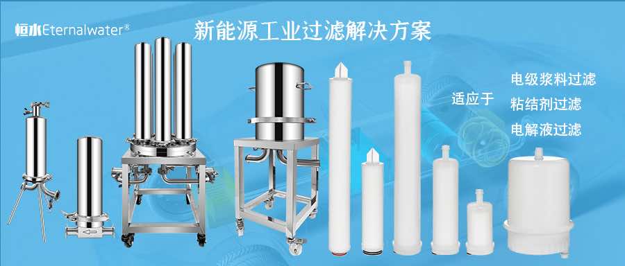 “聚焦雙碳目標，引領綠色發(fā)展”