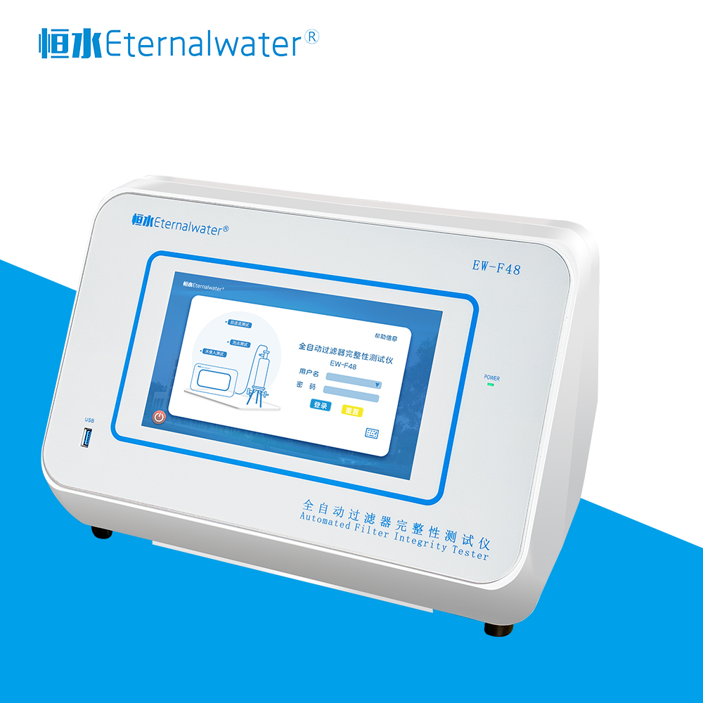 全自動(dòng)過(guò)濾器完整性測(cè)試儀 EW-F48